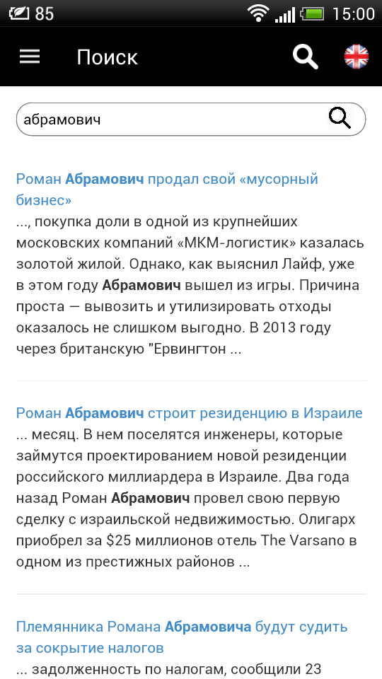 «Преступная Россия» — самые важные новости из мира криминала. Фото.