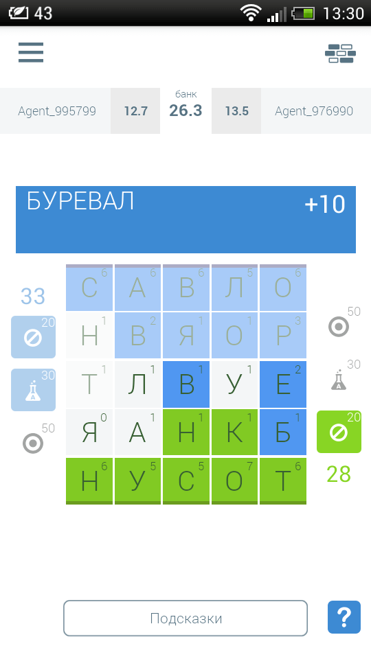 Grab-a-Word — недетская игра в слова. Фото.