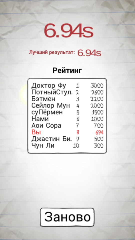 No Humanity — аркада, которую придётся ненавидеть. No Humanity — аркада, которую придётся ненавидеть. Фото.