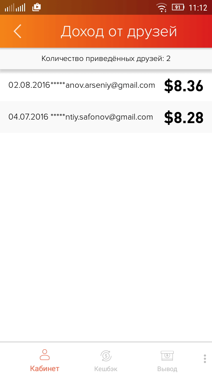 AliBonus — покупаем больше, платим меньше. Фото.