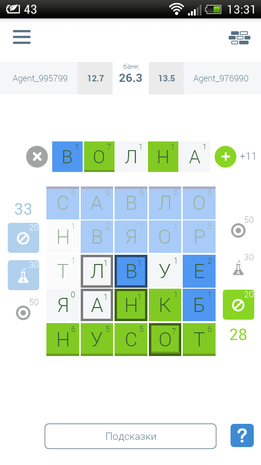 Grab-a-Word — недетская игра в слова. Фото.