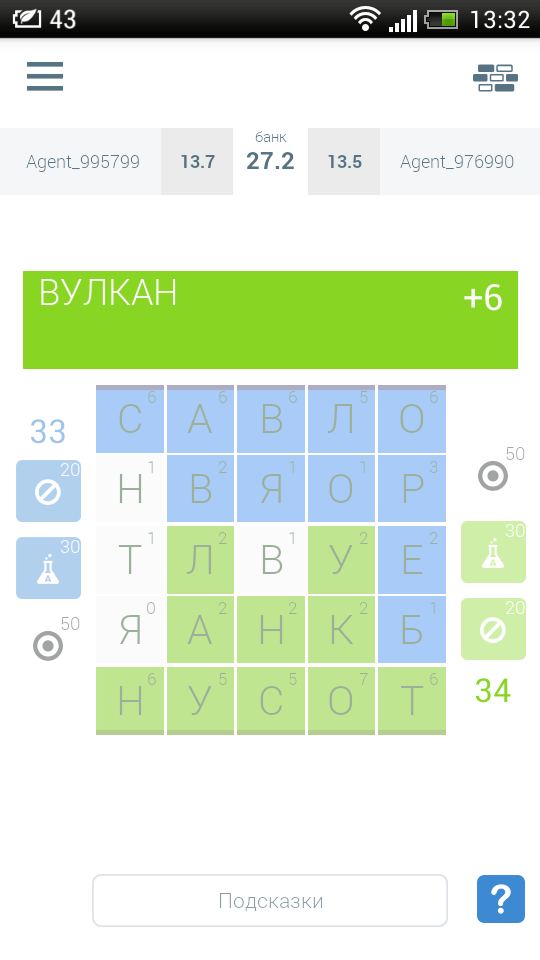 Grab-a-Word — недетская игра в слова. Фото.