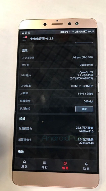 Новости Android, выпуск #107. Новый смартфон LeEco с двойной камерой показался на видео. Фото.