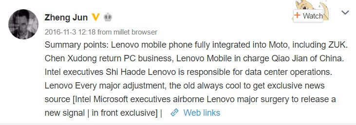 «ZUK, прощай?»: Lenovo, вероятно, закрывает ZUK Mobile. Фото.