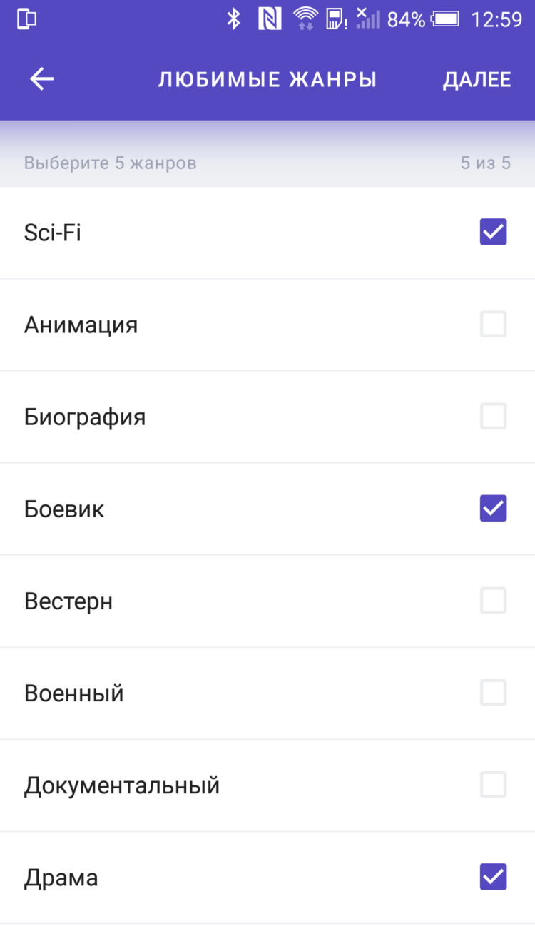 Любимые сериалы в оригинале? С этим приложением возможно все. Любимые сериалы в оригинале? С этим приложением возможно все. Фото.