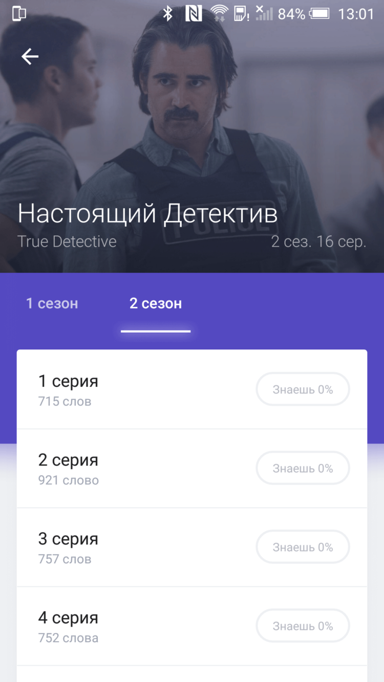 Любимые сериалы в оригинале? С этим приложением возможно все. Любимые сериалы в оригинале? С этим приложением возможно все. Фото.