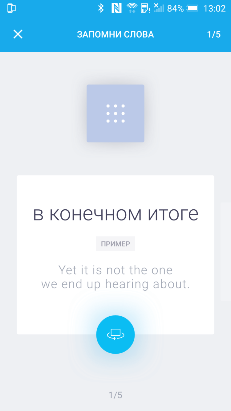 Любимые сериалы в оригинале? С этим приложением возможно все. Любимые сериалы в оригинале? С этим приложением возможно все. Фото.