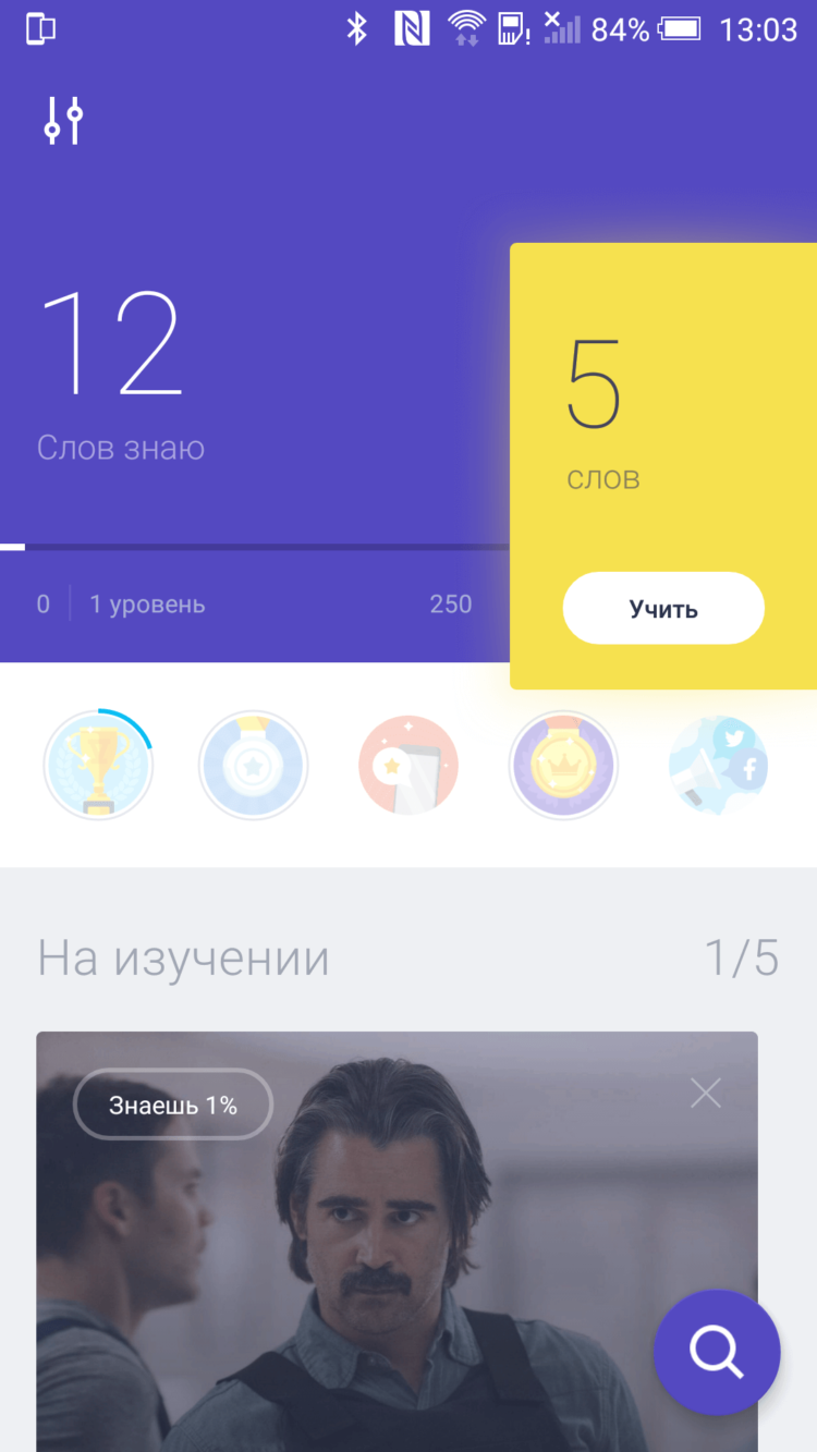 Любимые сериалы в оригинале? С этим приложением возможно все. Любимые сериалы в оригинале? С этим приложением возможно все. Фото.