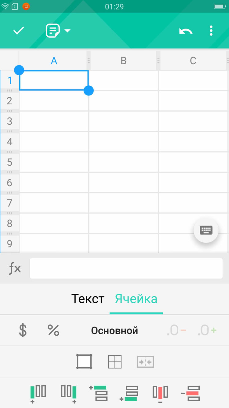 МойОфис® Документы — офисный пакет от российских разработчиков. Фото.