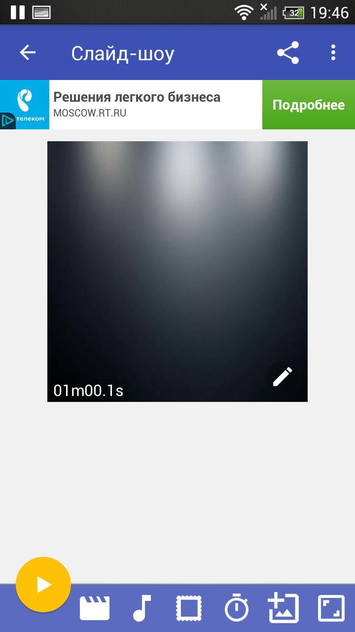 «Мастер слайд-шоу» — создать слайд-шоу проще простого. Фото.