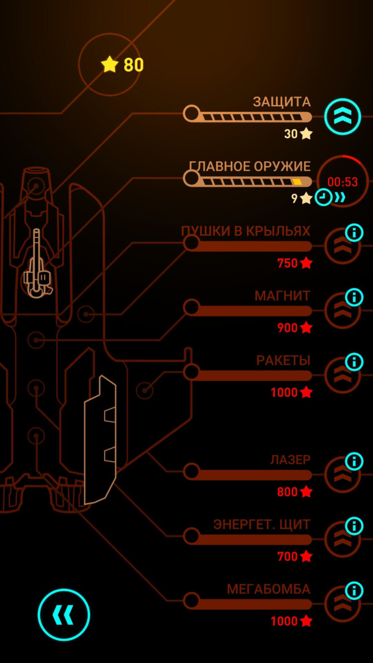 Sky Force Reloaded — потрясающий скролл-шутер. Фото.
