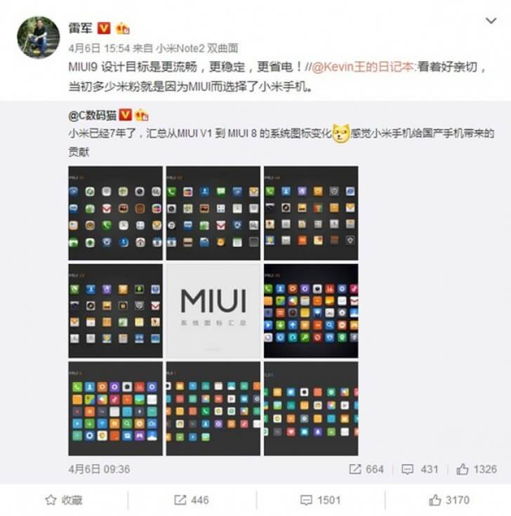 В MIUI 9 от Xiaomi могут появиться разделение экрана и «картинка в картинке». Фото.