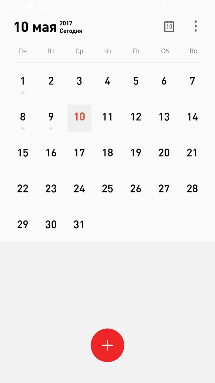 Краткий обзор Flyme 6, или Как заманить пользователей красивым интерфейсом. Фото.