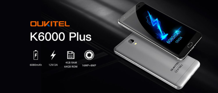 OUKITEL снижает цену на смартфон K6000 plus. Фото.