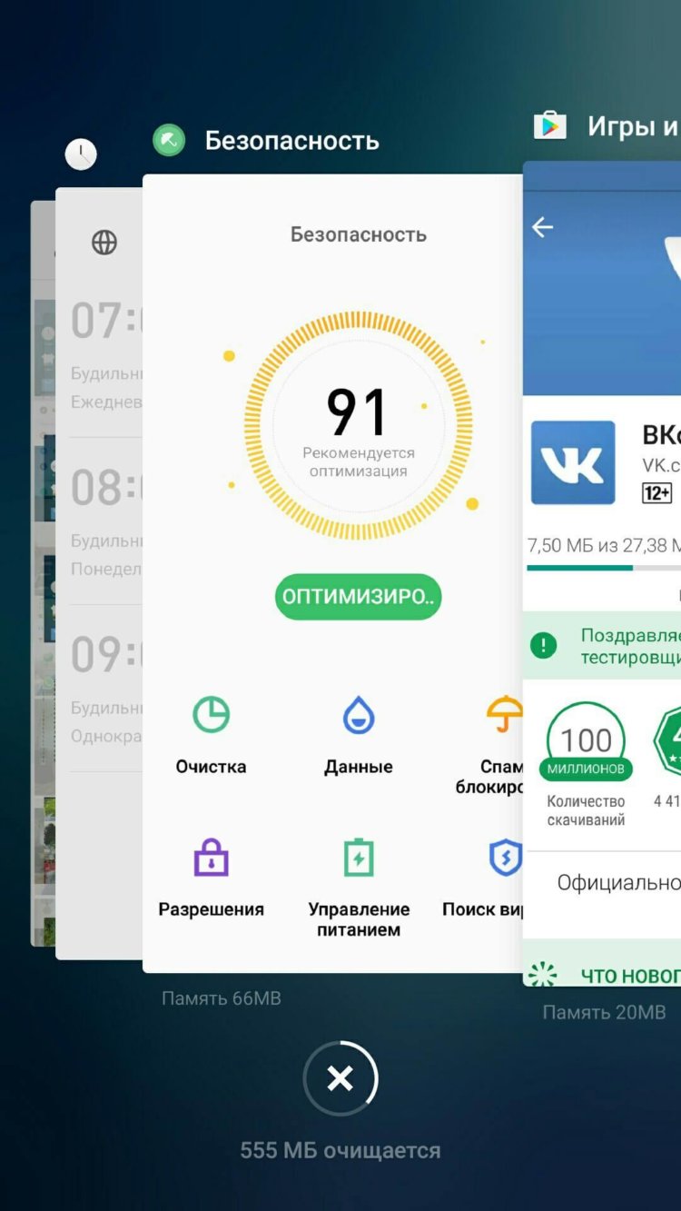 Flyme OS теперь официально поддерживает ряд смартфонов (протестировали на ZUK Z2). Фото.
