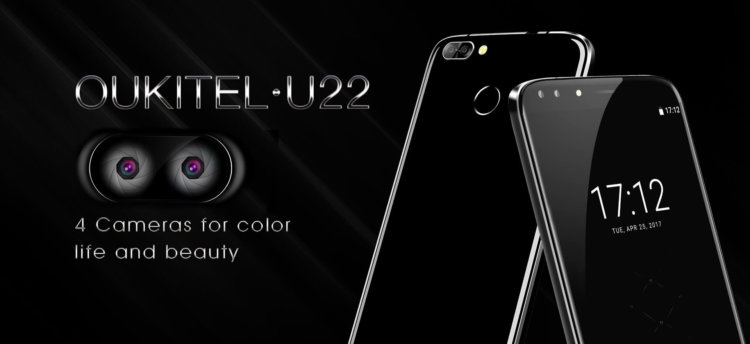 OUKITEL U22 — смартфон с четырьмя камерами. Фото.