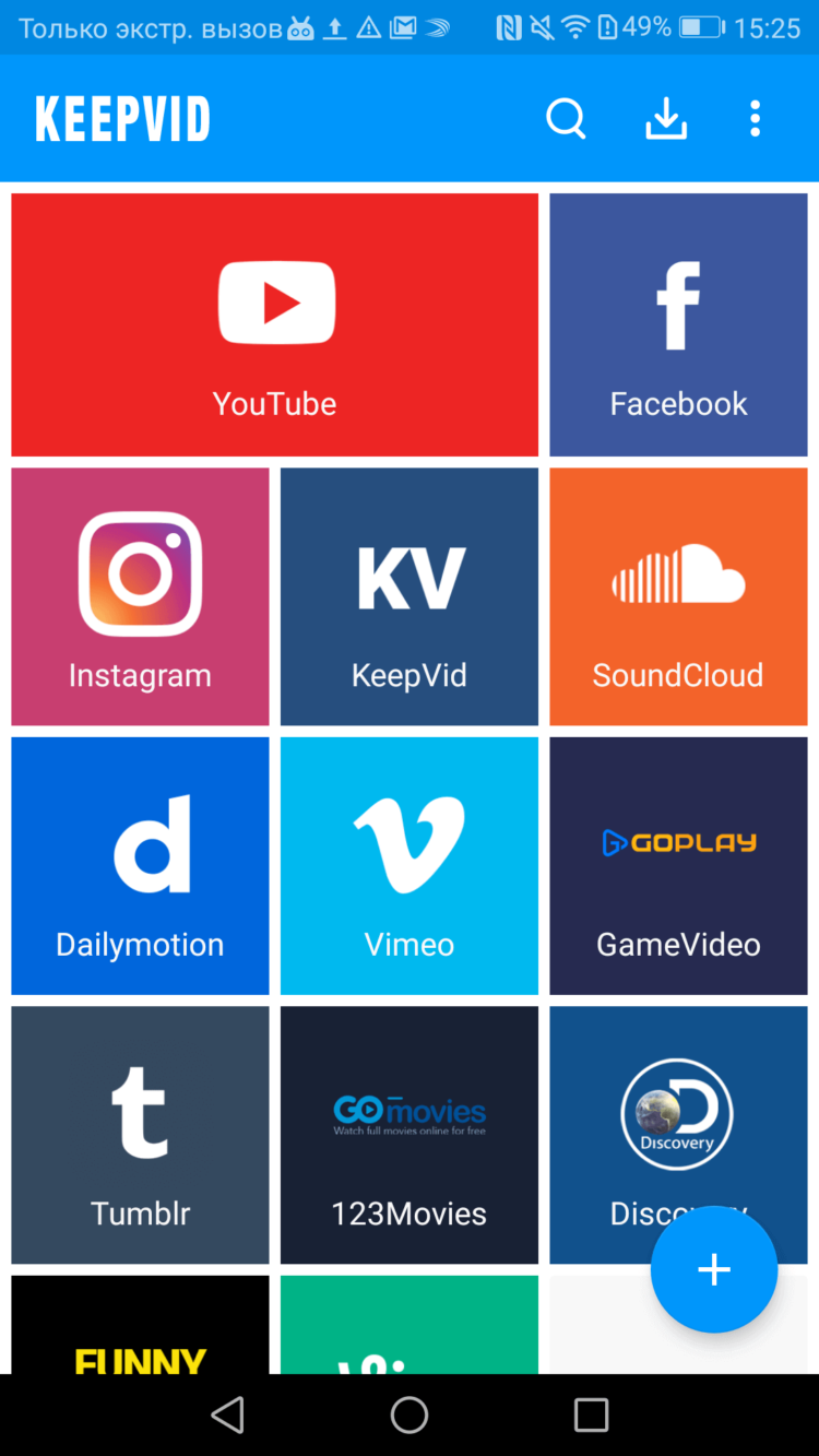Обзор: Как скачать любое видео с YouTube. Android-версия приложения. Фото.