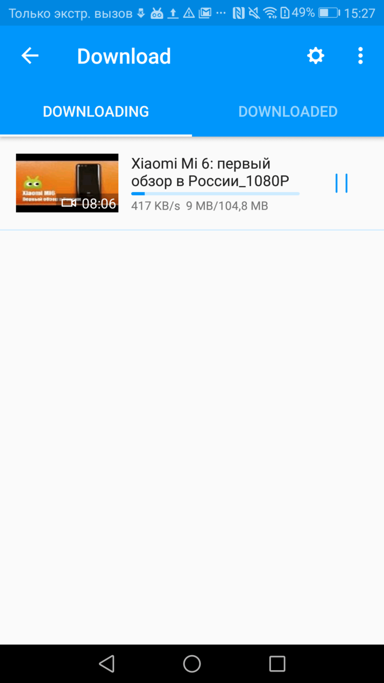 Обзор: Как скачать любое видео с YouTube. Android-версия приложения. Обзор: Как скачать любое видео с YouTube. Android-версия приложения. Фото.