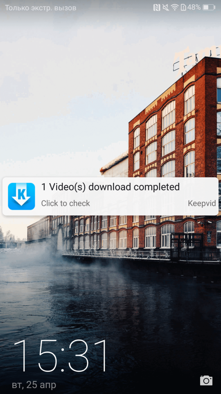Обзор: Как скачать любое видео с YouTube. Android-версия приложения. Обзор: Как скачать любое видео с YouTube. Android-версия приложения. Фото.