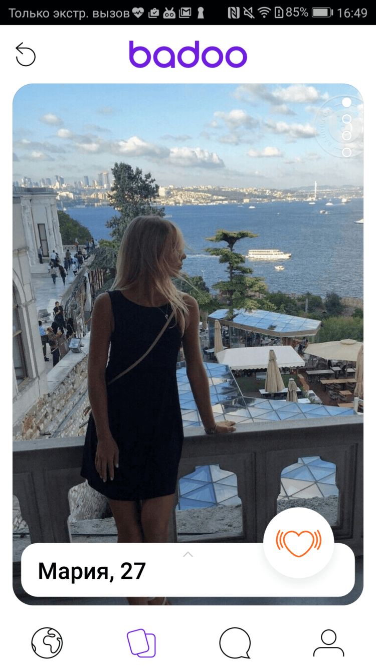 Как искать реальных людей в Сети? Фото.