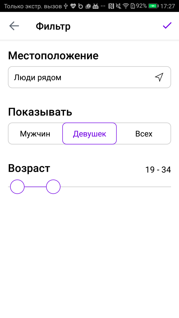 Как искать реальных людей в Сети? Фото.