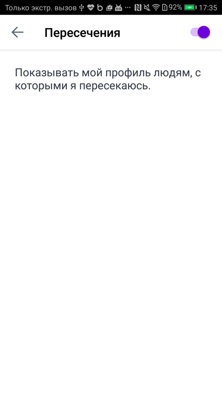 Как искать реальных людей в Сети? Фото.