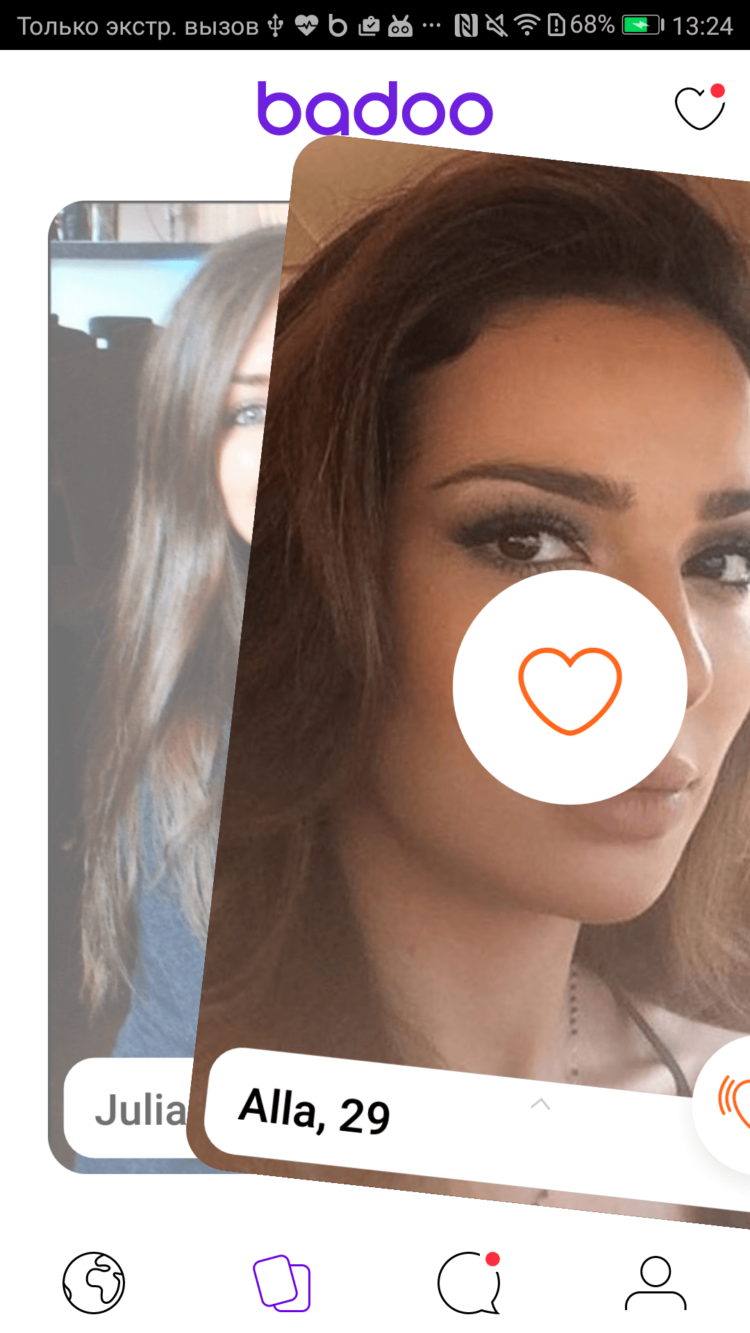 Как искать реальных людей в Сети? Фото.