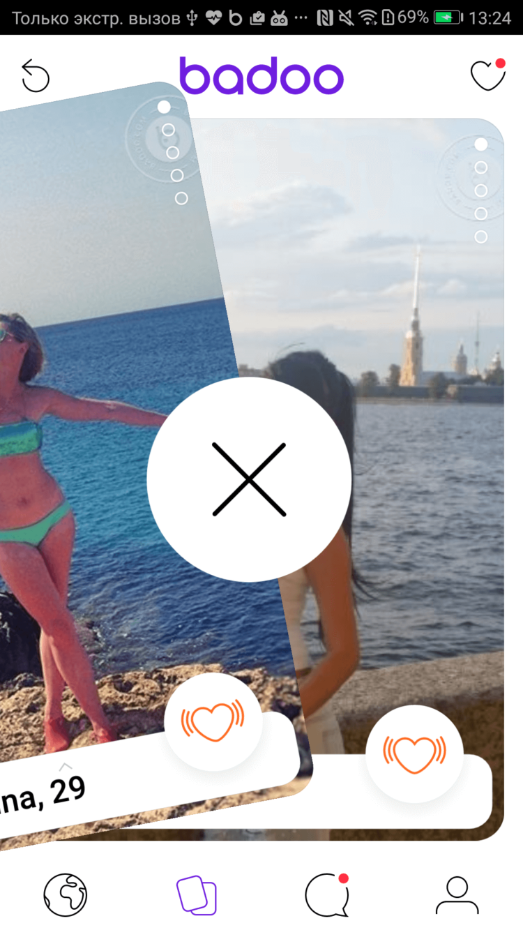 Как искать реальных людей в Сети? Фото.