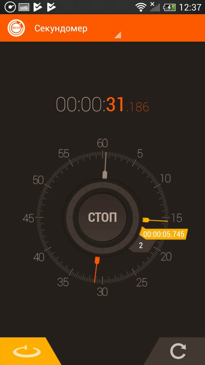 Самый красивый секундомер и таймер в одном приложении. Фото.