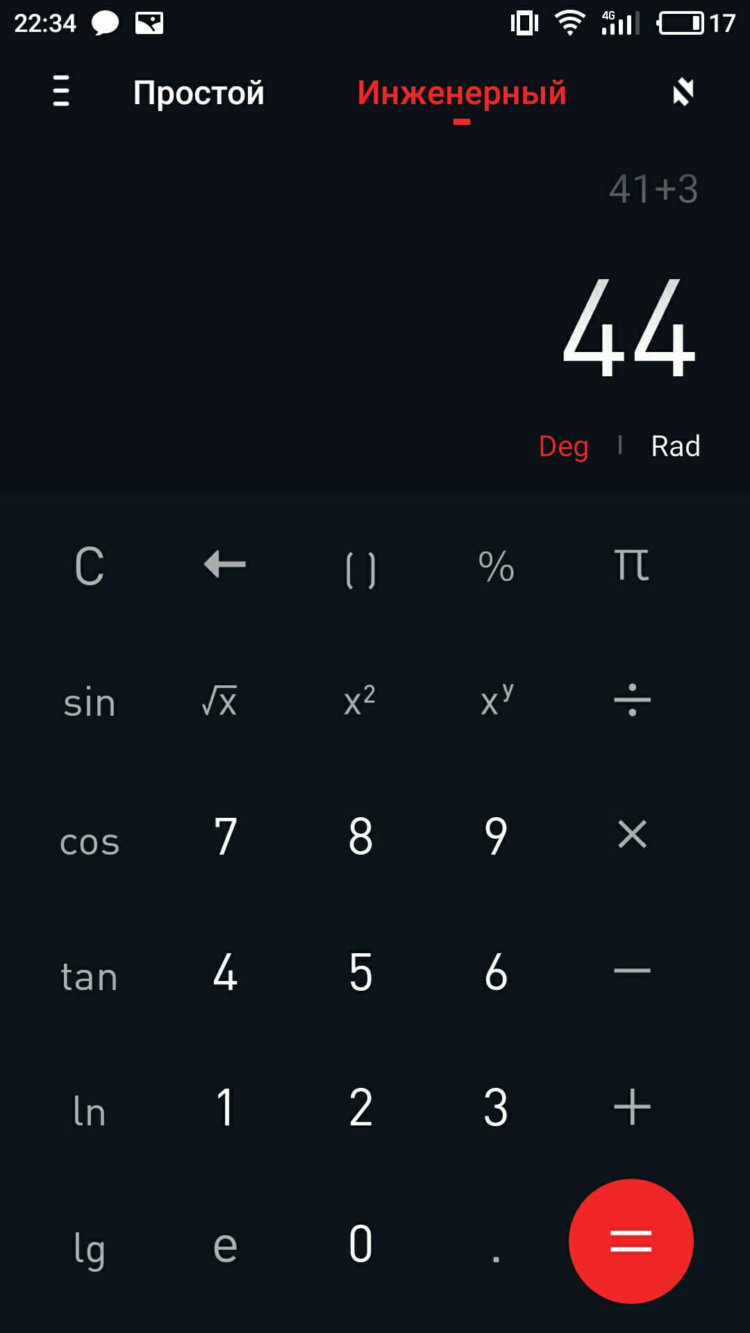 Краткий обзор Flyme 6, или Как заманить пользователей красивым интерфейсом. Фото.