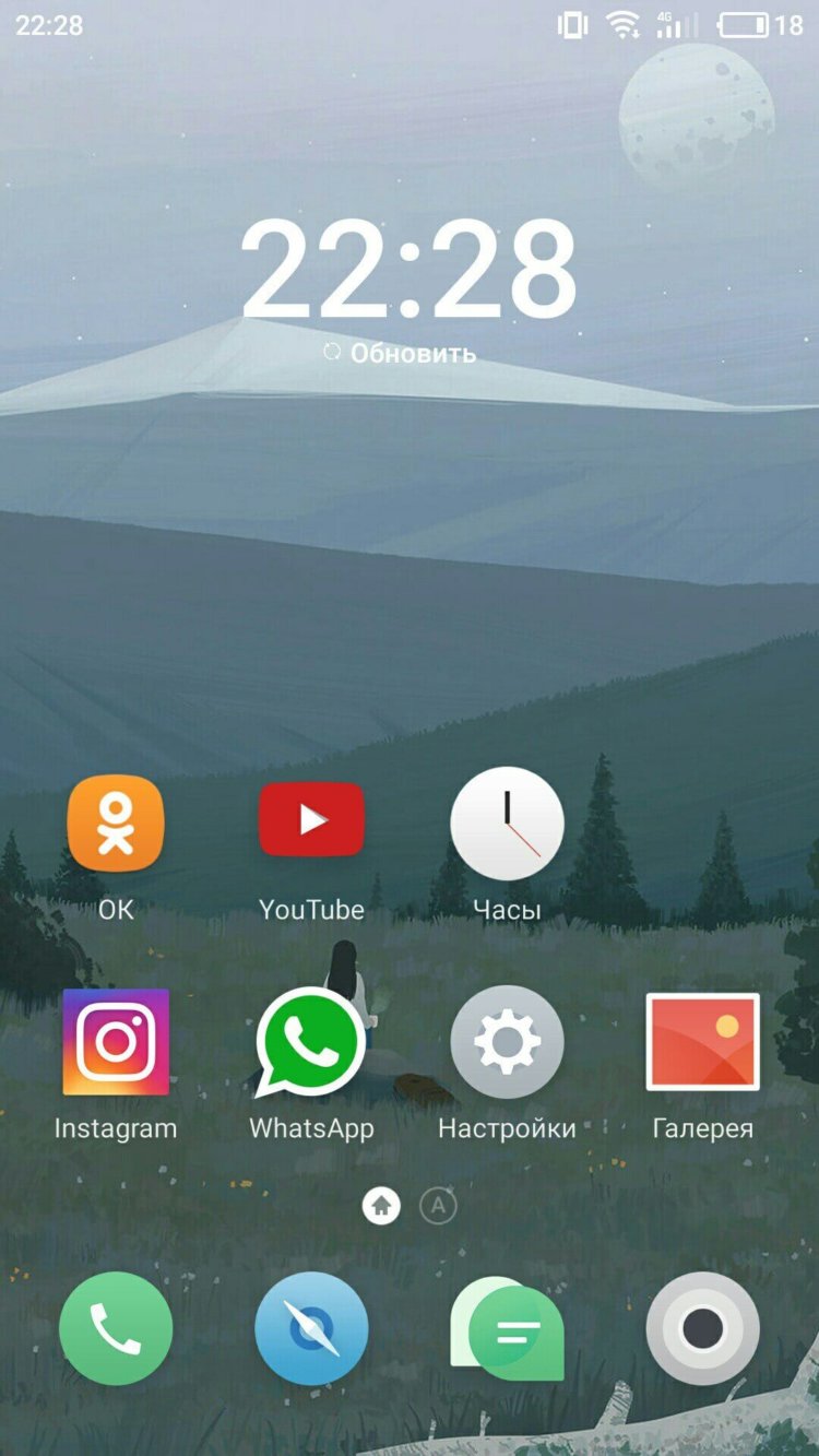 Краткий обзор Flyme 6, или Как заманить пользователей красивым интерфейсом. Фото.