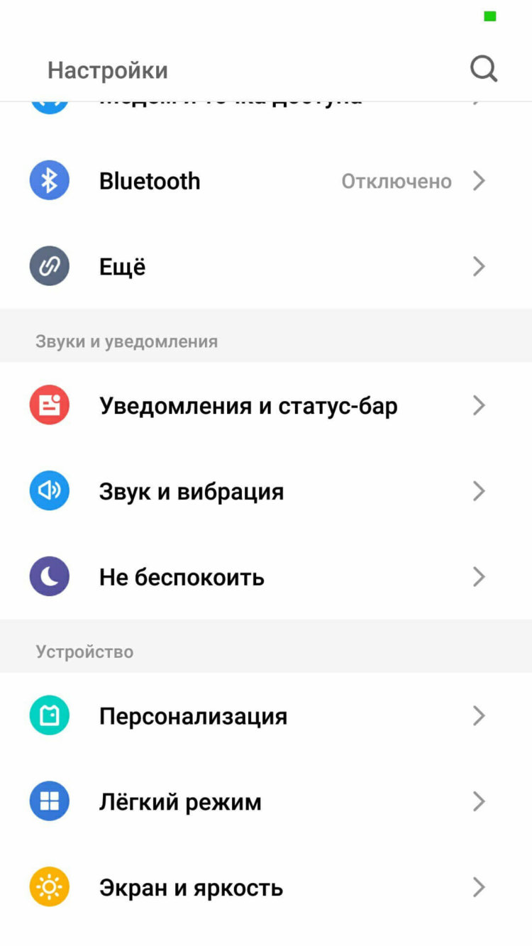Flyme OS теперь официально поддерживает ряд смартфонов (протестировали на ZUK Z2). Фото.