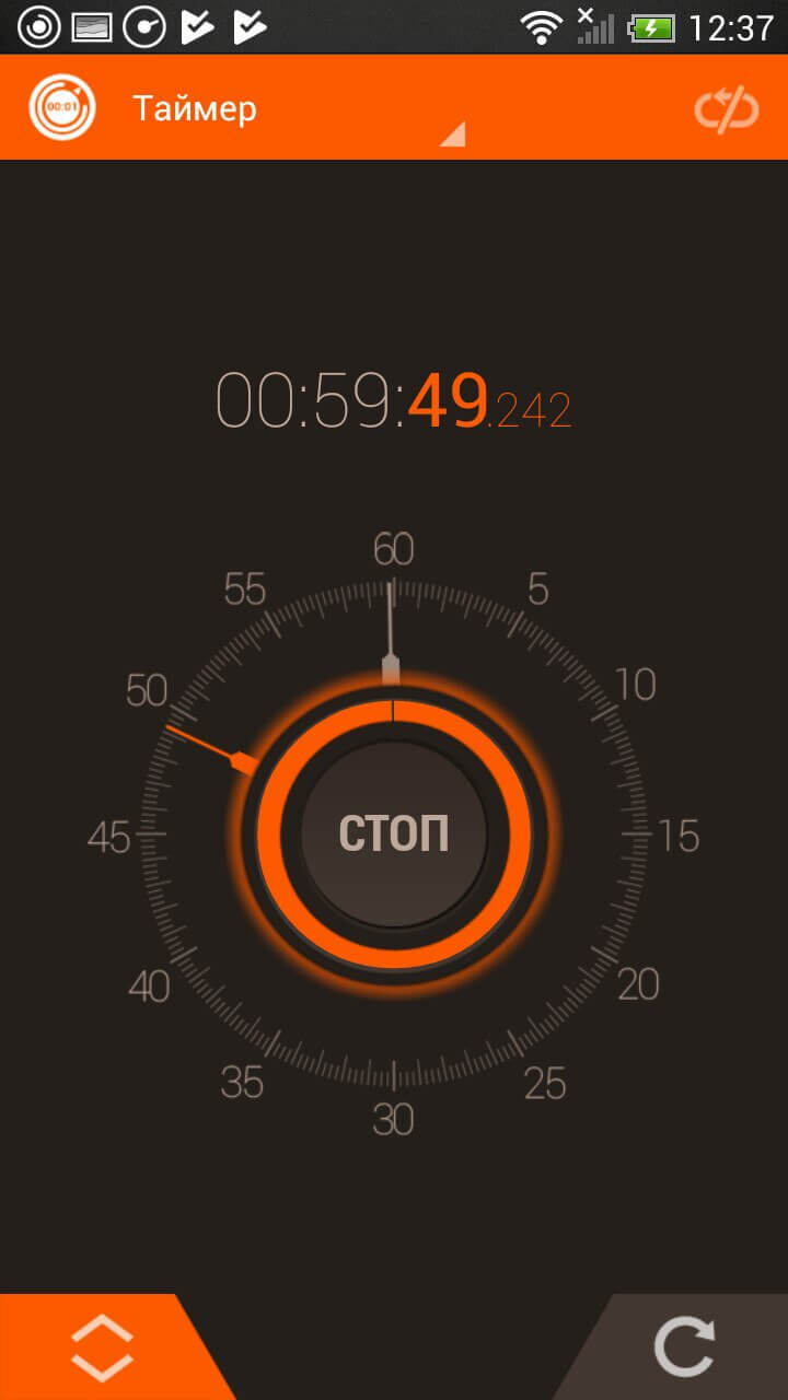Самый красивый секундомер и таймер в одном приложении. Самый красивый секундомер и таймер в одном приложении. Фото.
