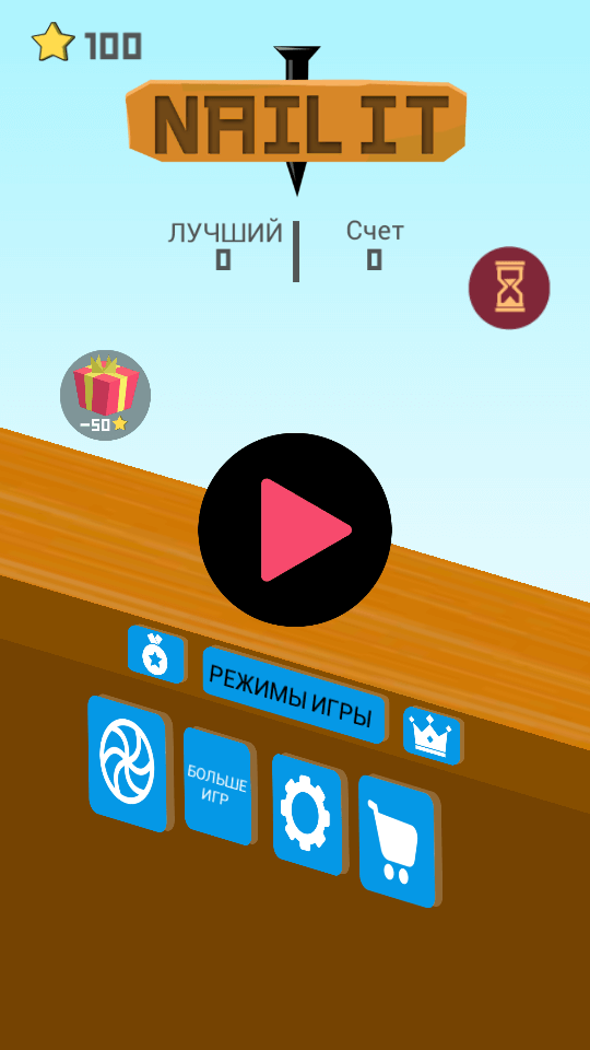 Nail It — вдарим рок этим летом. Фото.