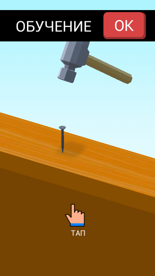 Nail It — вдарим рок этим летом. Nail It — вдарим рок этим летом. Фото.