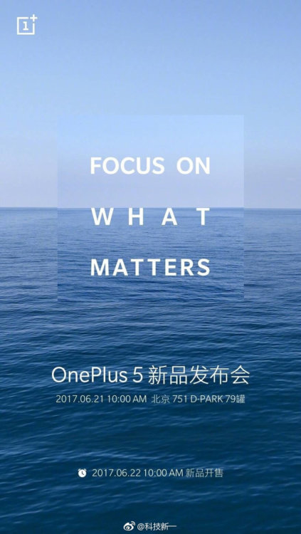 Когда и где начнутся продажи OnePlus 5. Фото.