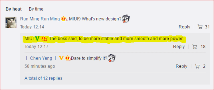 Xiaomi рассказала о новой MIUI 9.. Фото.