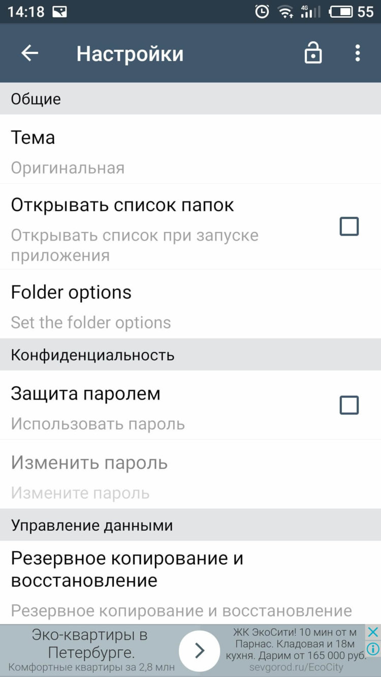 ClevNote — удобные заметки. ClevNote — удобные заметки. Фото.