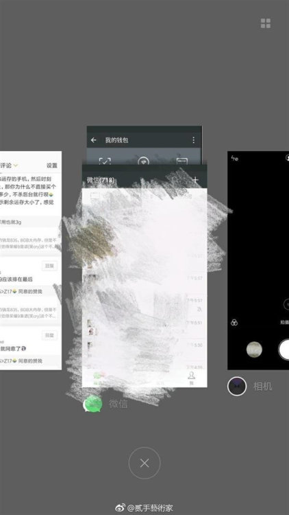 Xiaomi рассказала о новой MIUI 9. Фото.