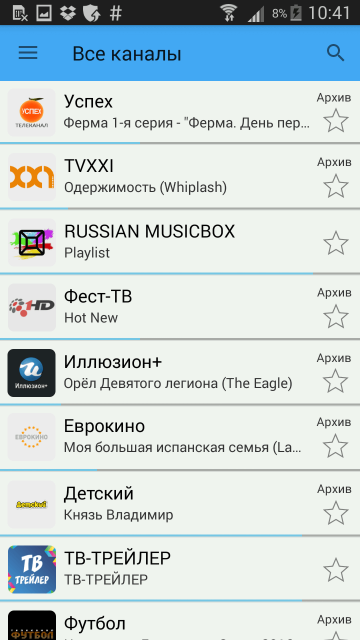 Бесплатный просмотр ТВ на Android стал еще удобнее. Фото.