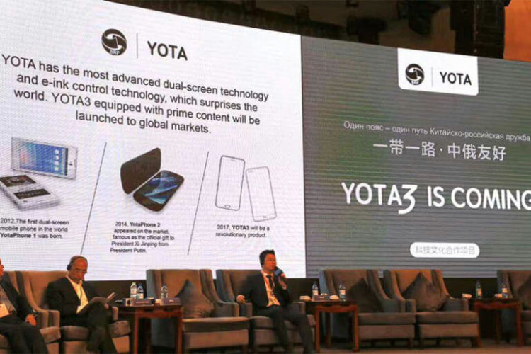 Аппаратное оснащение YotaPhone 3 может вас разочаровать. Фото.