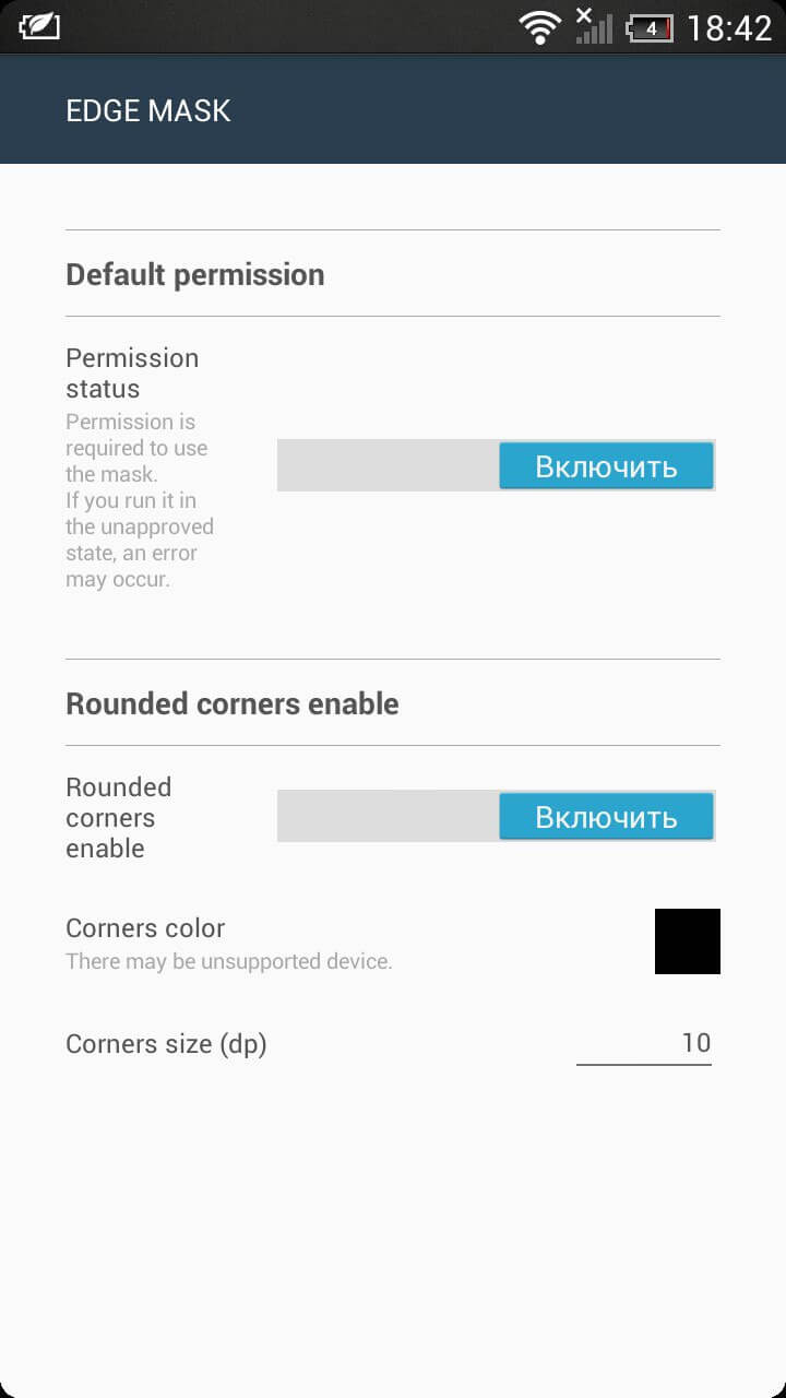Как сделать закругленные углы Galaxy S8 на любом смартфоне? Как сделать закругленные углы Galaxy S8 на любом смартфоне? Фото.