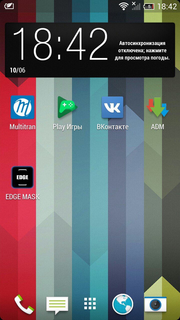 Как сделать закругленные углы Galaxy S8 на любом смартфоне? Фото.