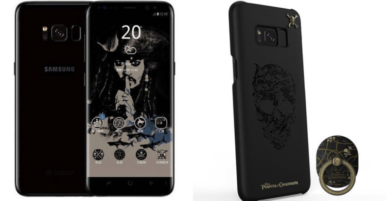 Объявлена розничная цена Galaxy S8 в стиле «Пиратов Карибского моря». Фото.