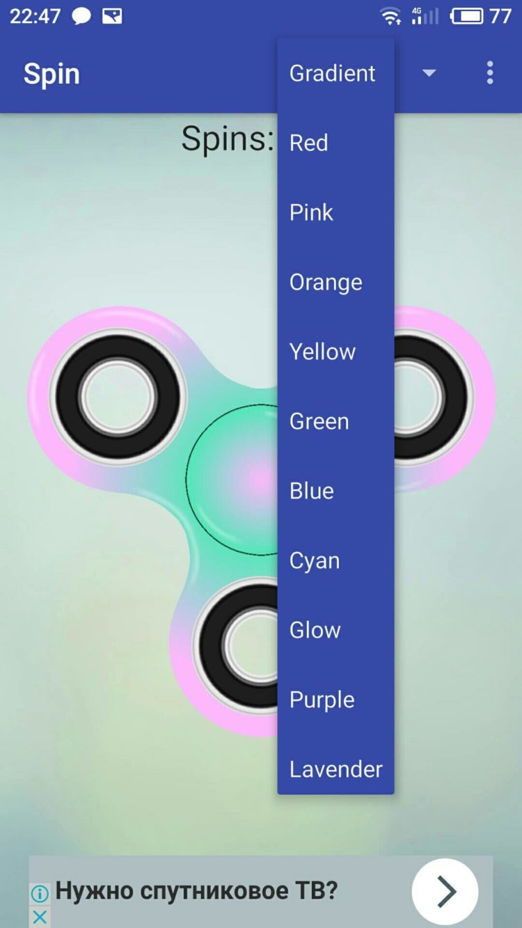 Что делать, если под рукой нет спиннера? Что делать, если под рукой нет спиннера? Фото.