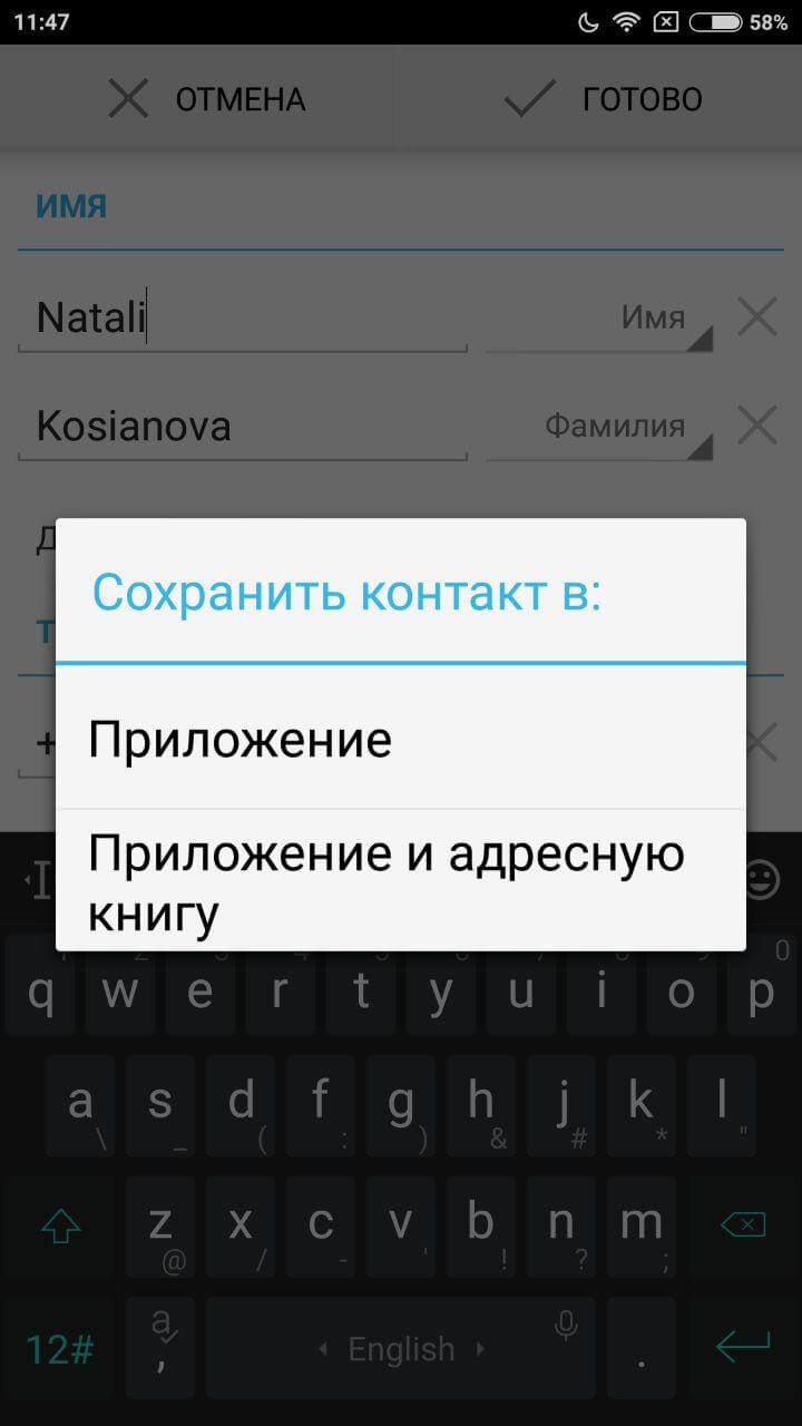 ABBYY Business Card Reader — оцифровываем визитки и получаем бесплатные лицензии. Фото.