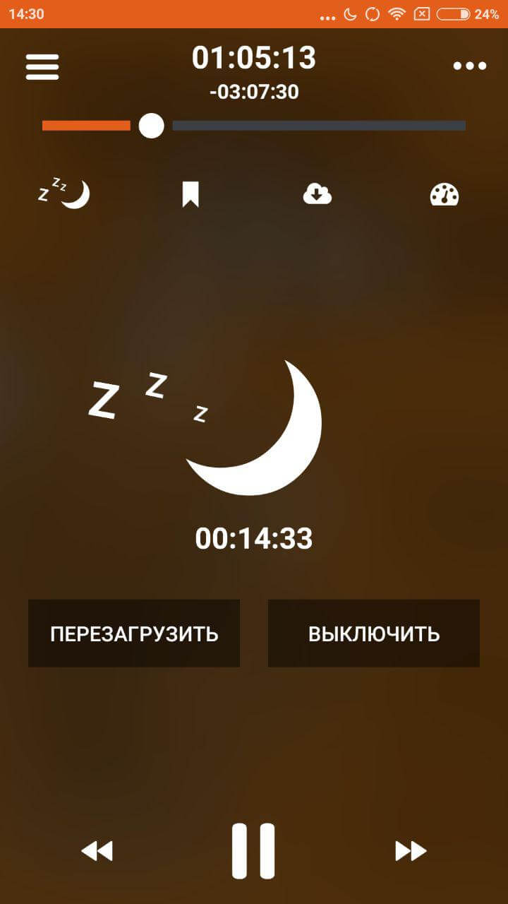 Как превратить свой Android-смартфон в большую аудиокнигу. Фото.