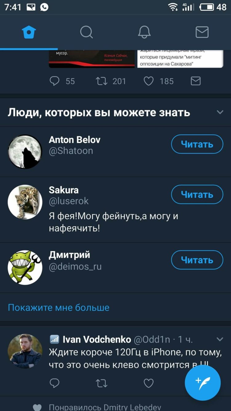 Fenix 2 vs обновленный официальный Twitter-клиент: что лучше? Фото.