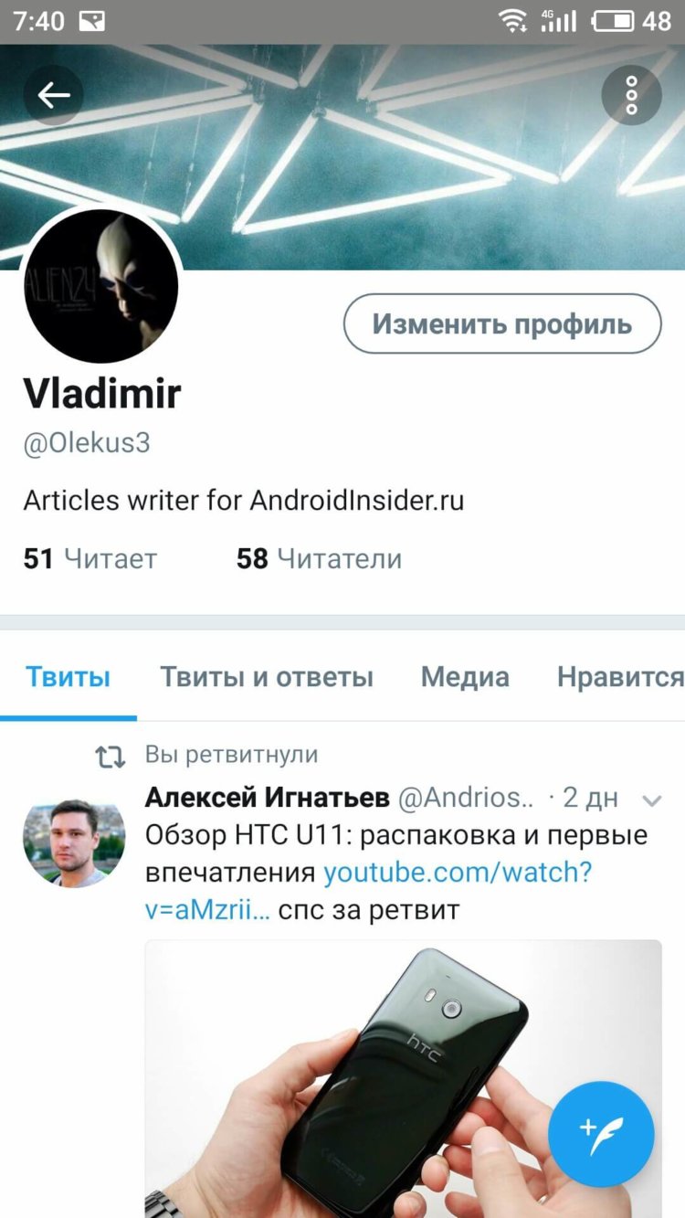 Fenix 2 vs обновленный официальный Twitter-клиент: что лучше? Фото.