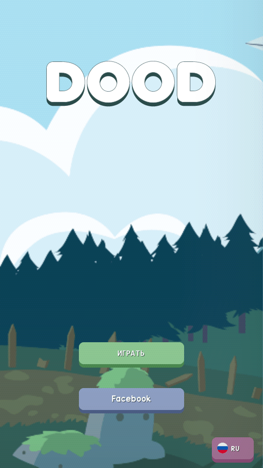 Dood — шахматы на минималках. Фото.